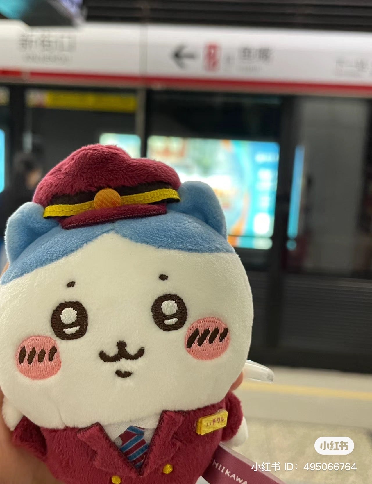 Chiikawa 吉伊卡哇|阪急电车限定站长/列车长小八挂件/包挂