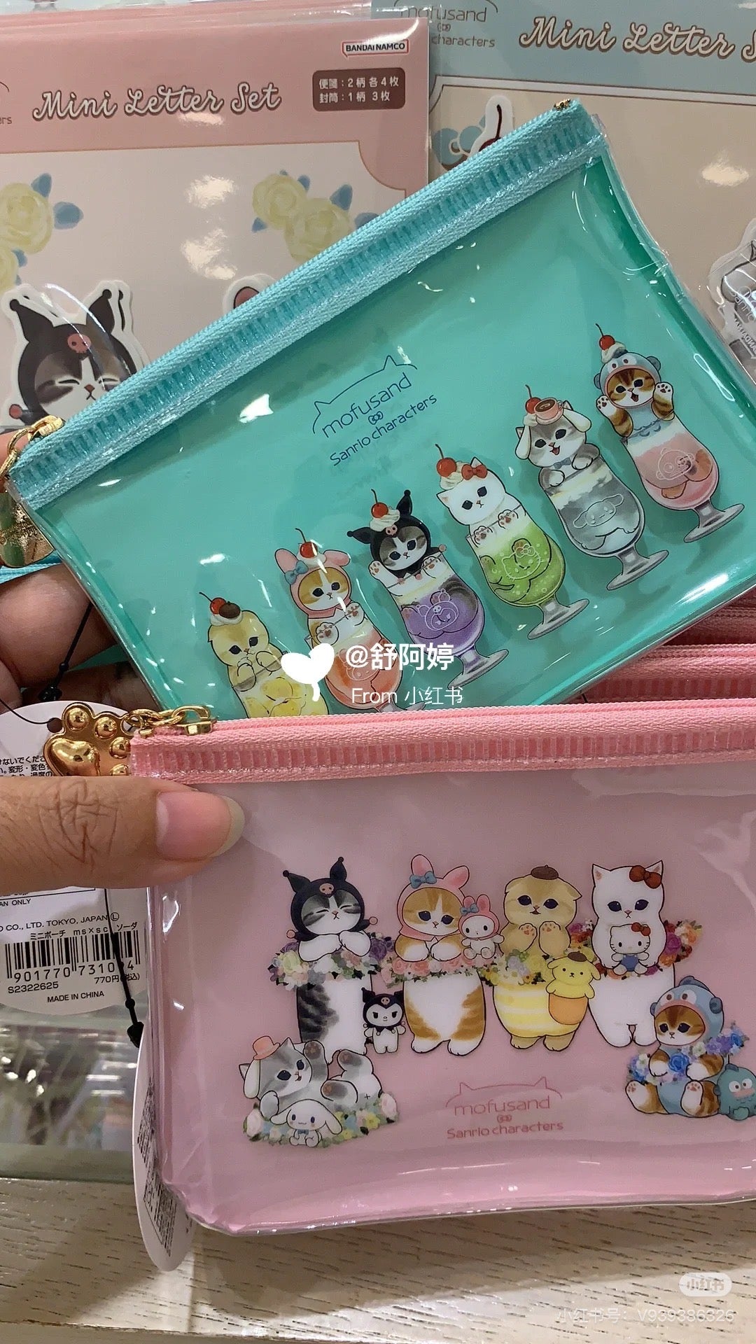 Mofusand|Sanrio × Mofusand Mini Clear Pouch|W130×H95×D5mm approx.