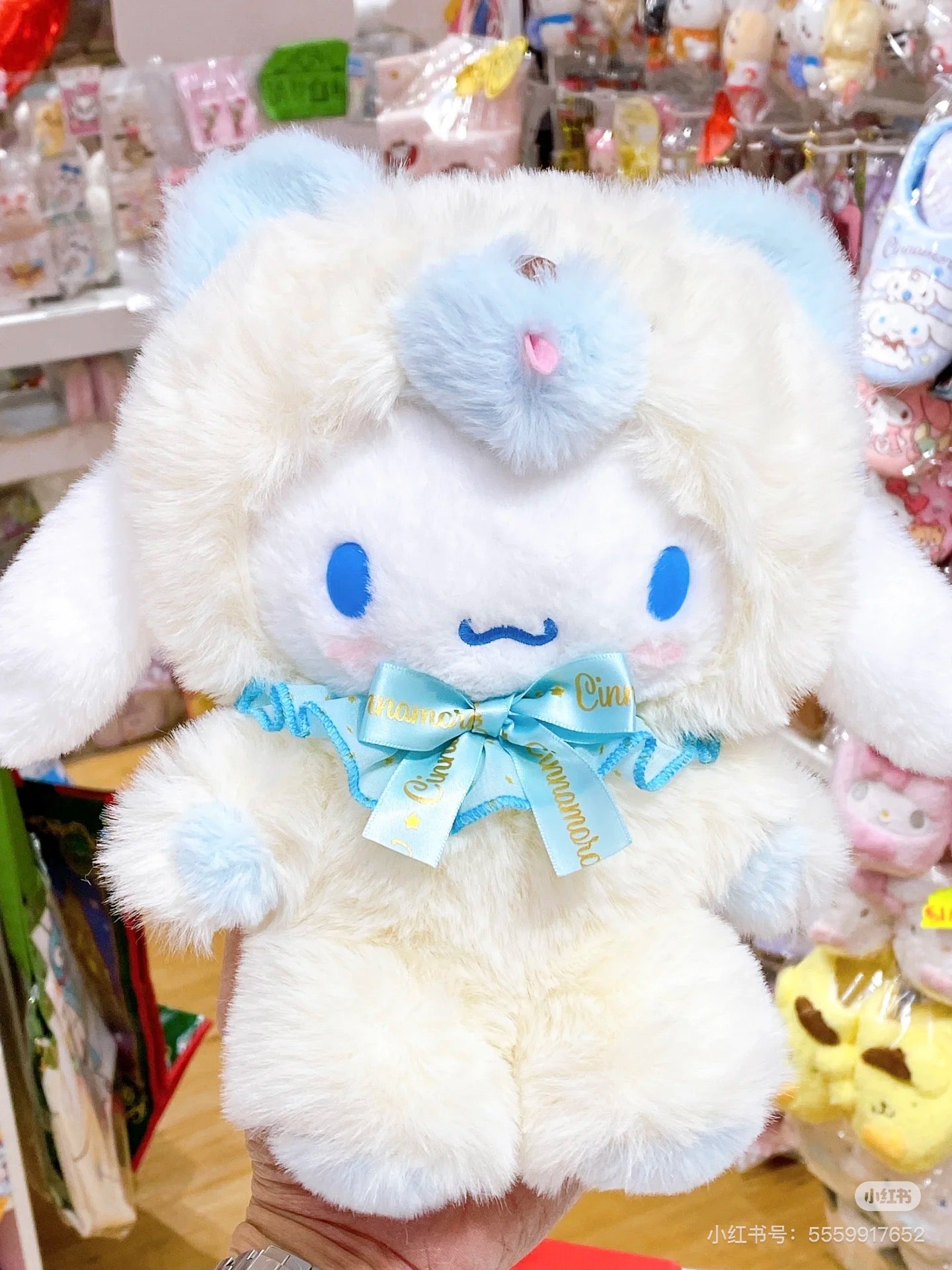 Sanrio|Fluffy Doll Plush Dolls/Plush Toy|20×15×25cm approx.