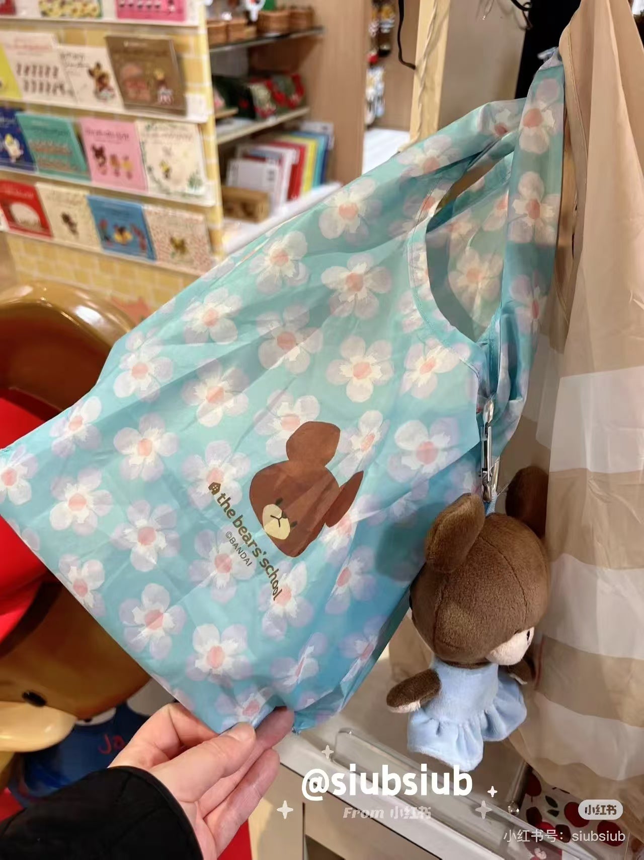 The bear’s school|Plush Eco Bag Border Shopping Bag