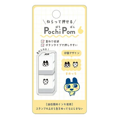 Tamagotchi|Pochi Pom Mini Stamp|20 x 15 x 15 mm  approx.