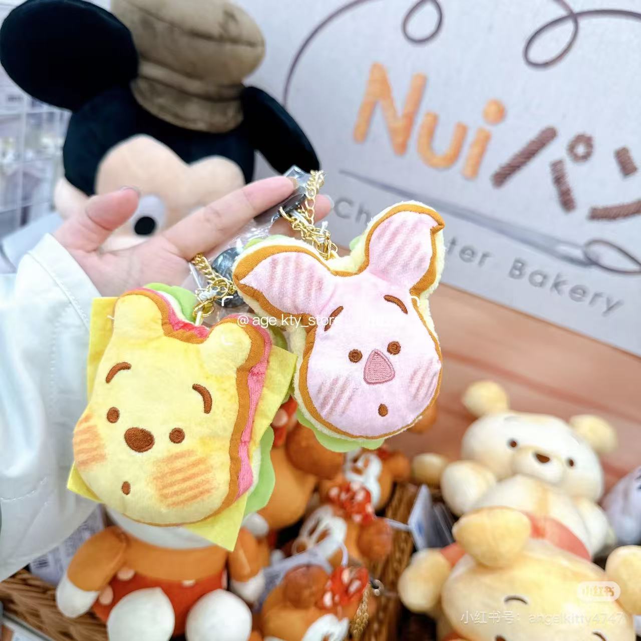 Disney|Nui Bread Sandwich Mascot Holder /Plush Keychain| 90×185×55mm approx.