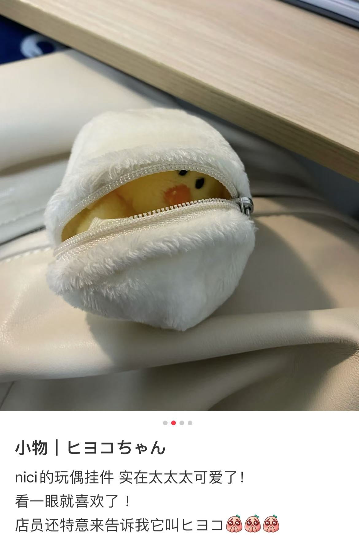 NICI| Mascot Holder /Plush Keychain|8-18cm approx.