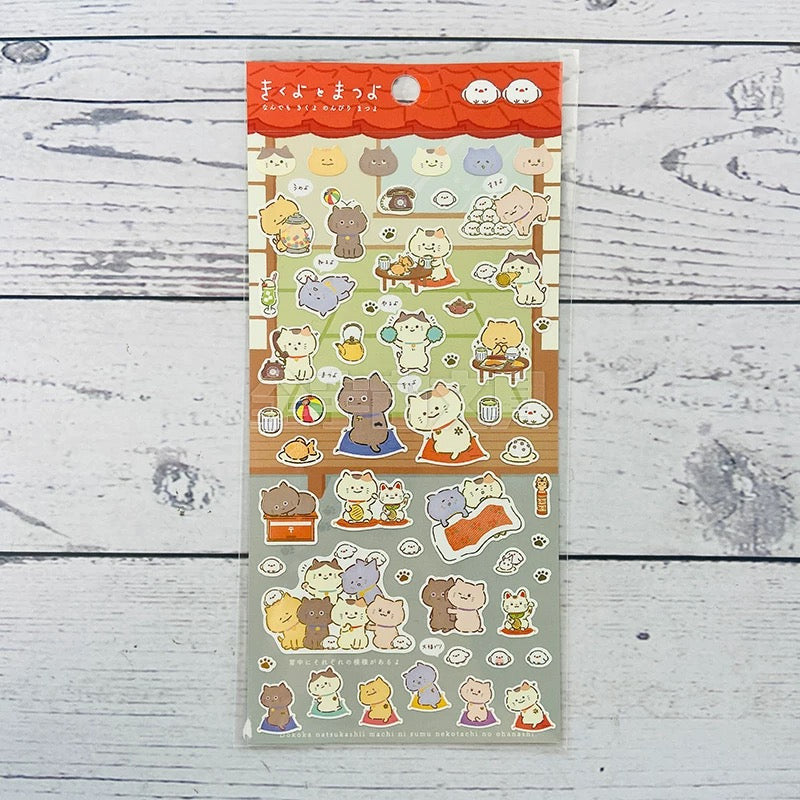 San-X|Kyomu Kyomu Seikatsu Sticker Set |200×95mm approx.