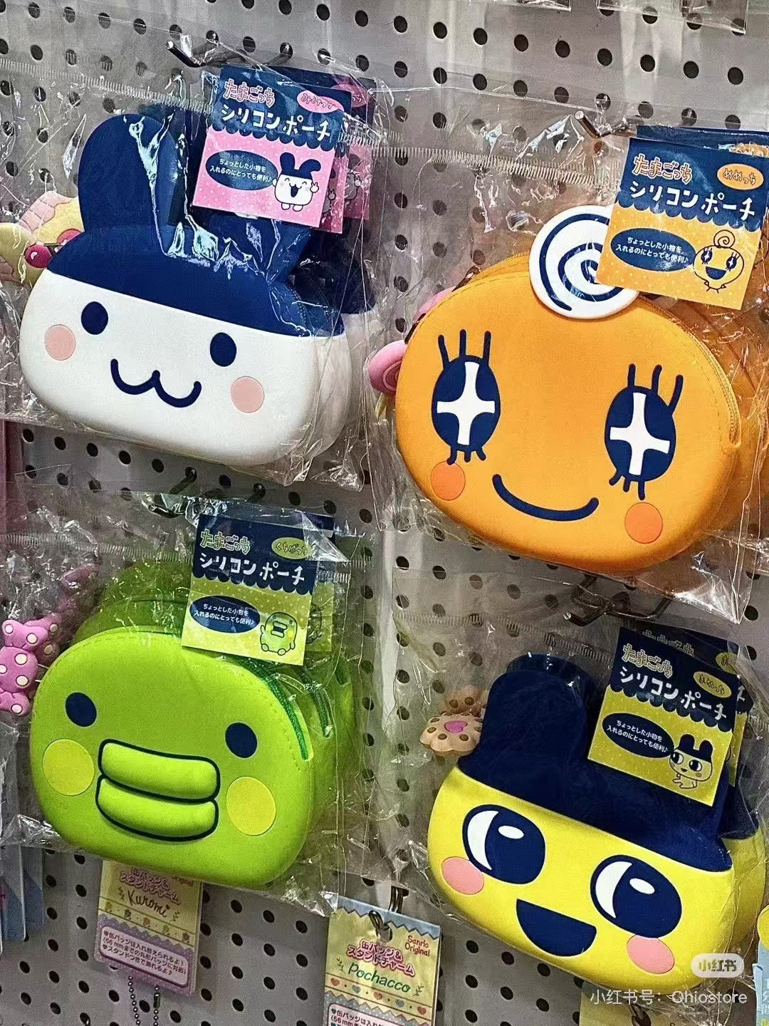 Tamagotchi|Silicone Pouch|H114 x W120 x D28mm approx.