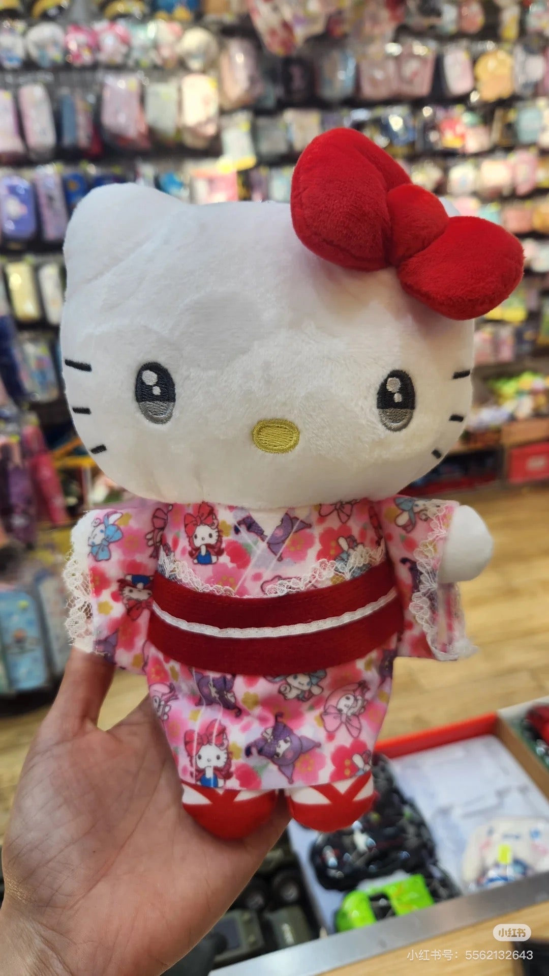 Sanrio|stuffed animal pouch /Plush Keychain|23cm approx.