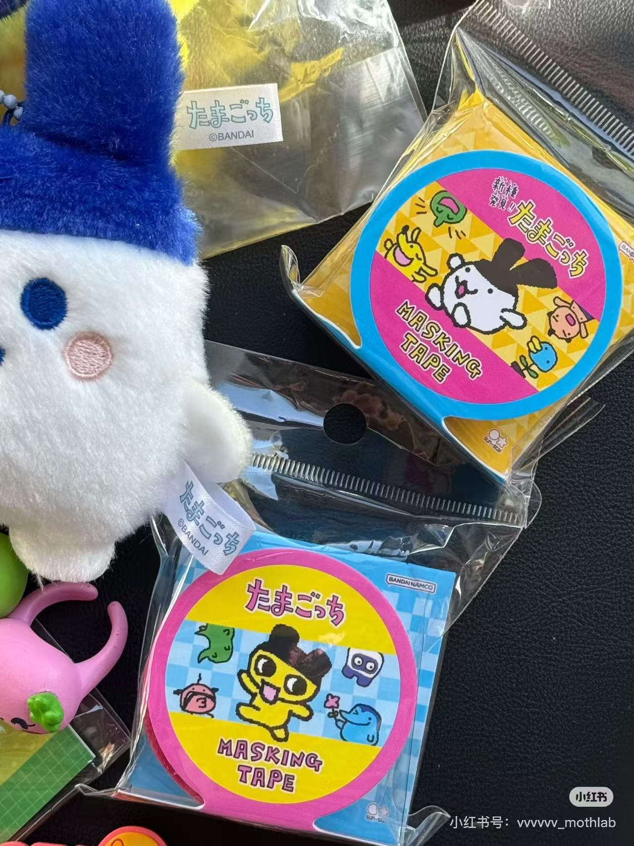 Tamagotchi|Masking Tape|15mm x 5m approx.