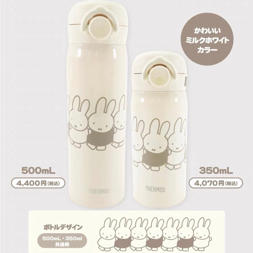 Thermos|米菲限定便携保温杯/杯子/保温保冷/珠光乳白限定