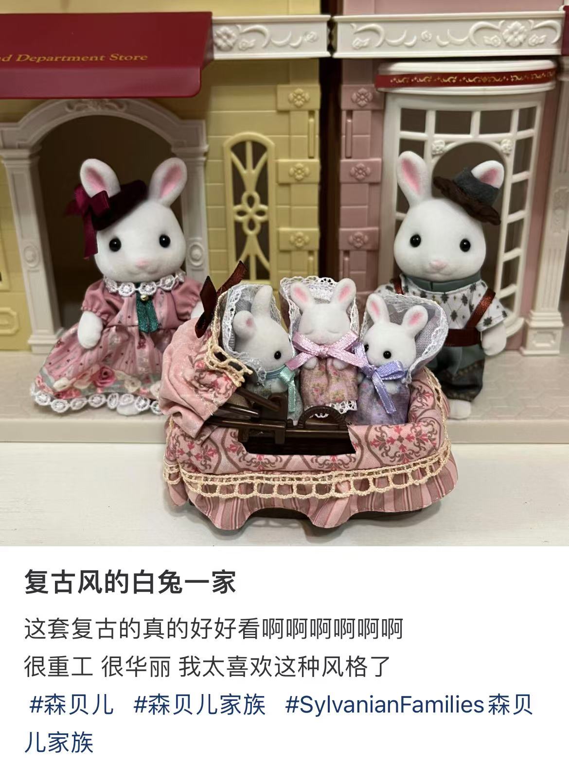 SylvanianFamilies|White Rabbit Family EPOCH Calico Critters