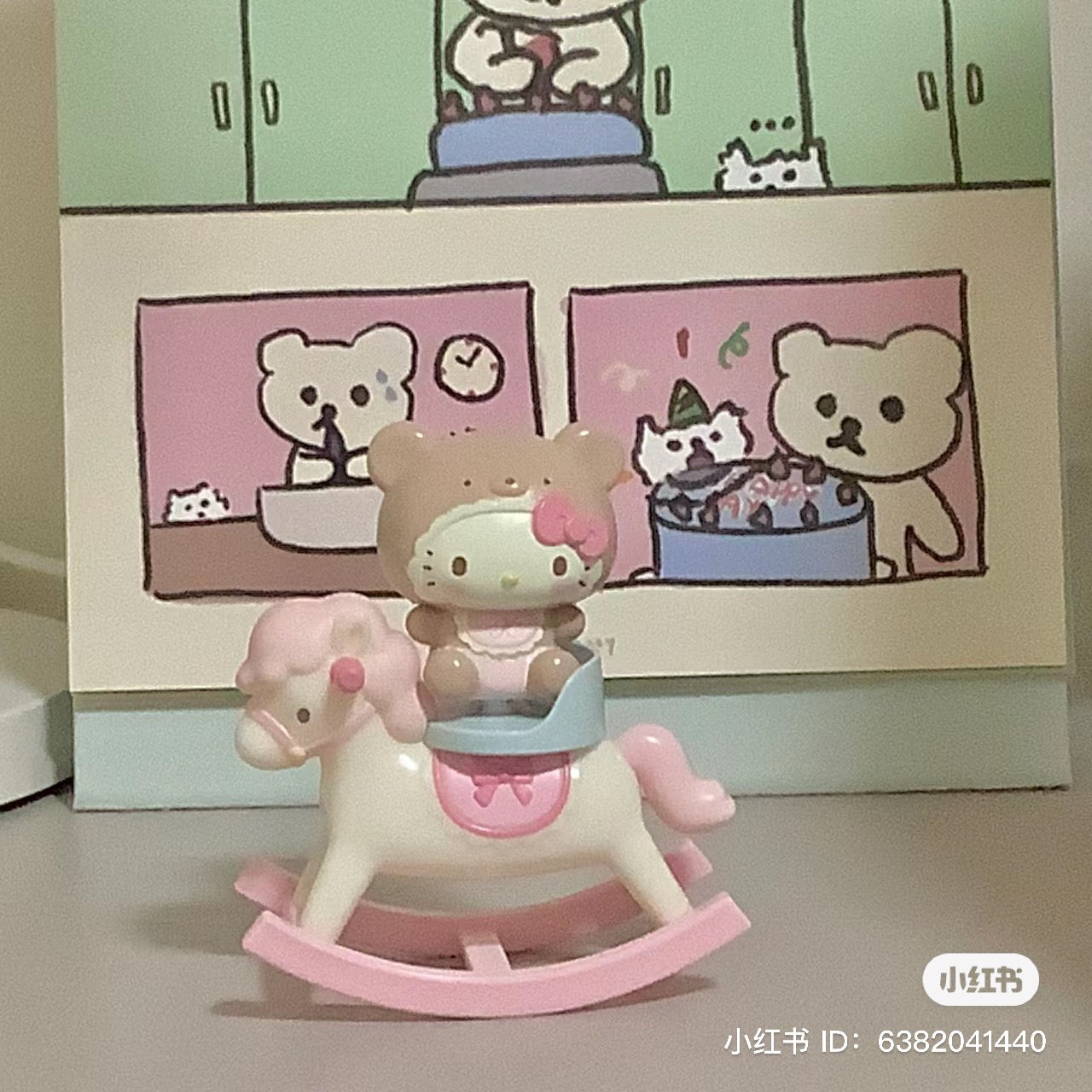Sanrio|baby拿铁小熊三代摇摇木马盲盒/全8种|1枚入