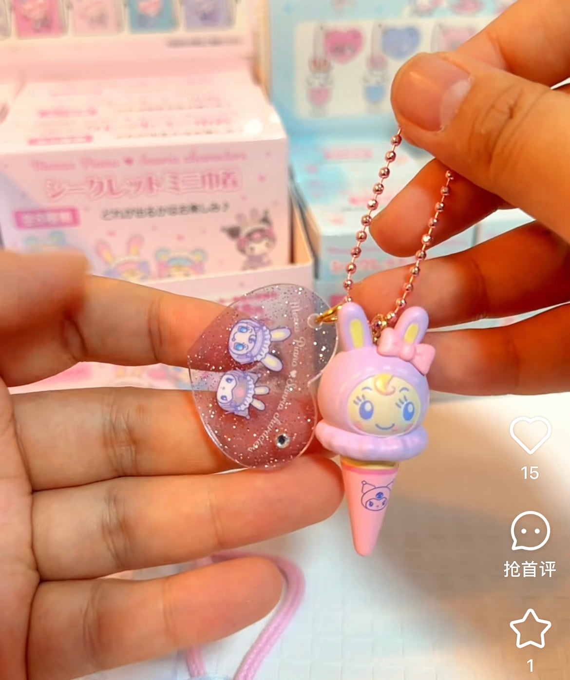 【limit 3】Sanrio|Mezzo Piano Rabbit Characters Charm/Keychain mystery bag/blind box/All 8 types|1pcs