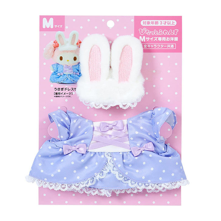 Sanrio三丽鸥|Dress-up Clothes (M) - Rabbit Dress Set / Pitatto Friends Melody美乐蒂紫色波点连衣裙/兔耳朵头饰/着替M号|约18×1×21cm