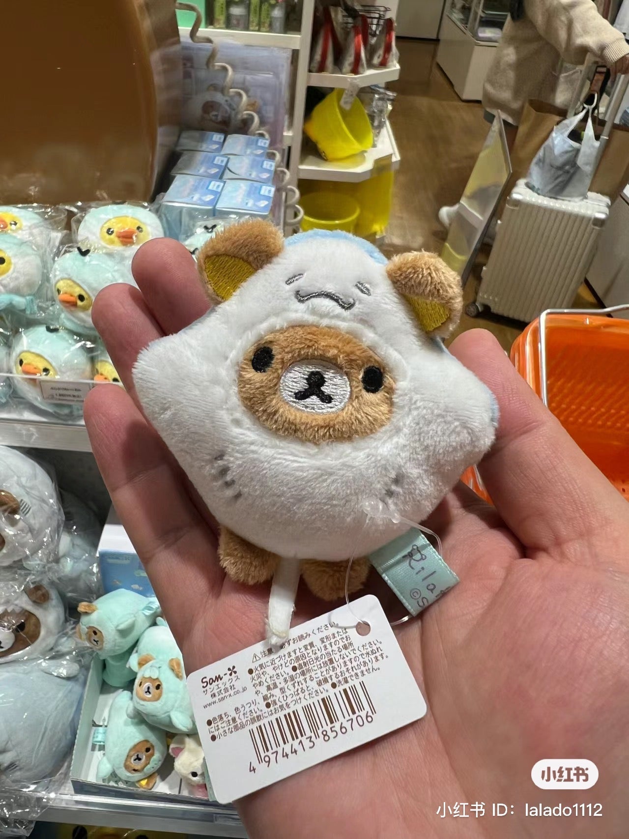 Rilakkuma轻松熊|海洋系列可爱小公仔/大手玉/沙包/共6种|50×60×80mm