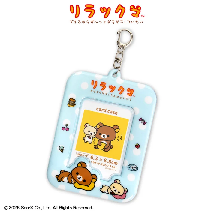 Rilakkuma|Collaboration Card Holder|9.7cm x 12.8cm approx.