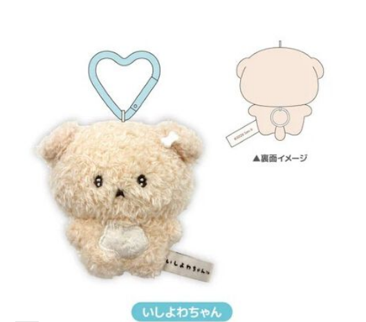 SANX|Ishiyowa-chan Wobbly Mascot Keychain/Keyring|H96 x W79 x 65mm approx.