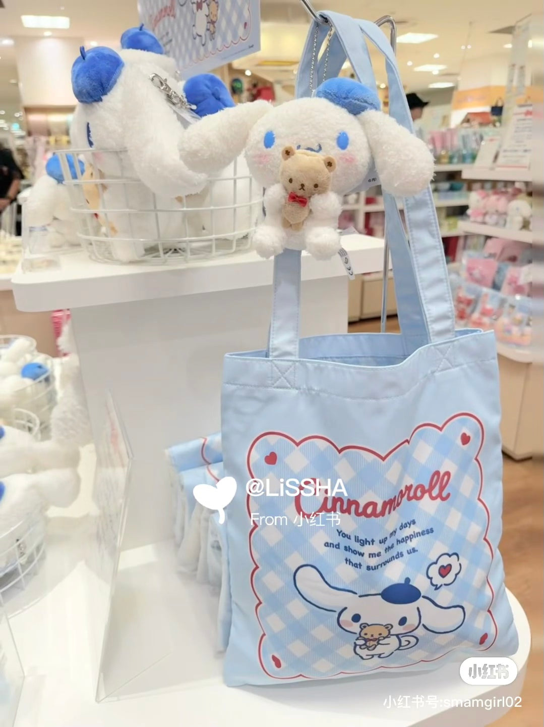 Sanrio|Cinnamoroll Tote Bag |29.5cm x 34cm approx.