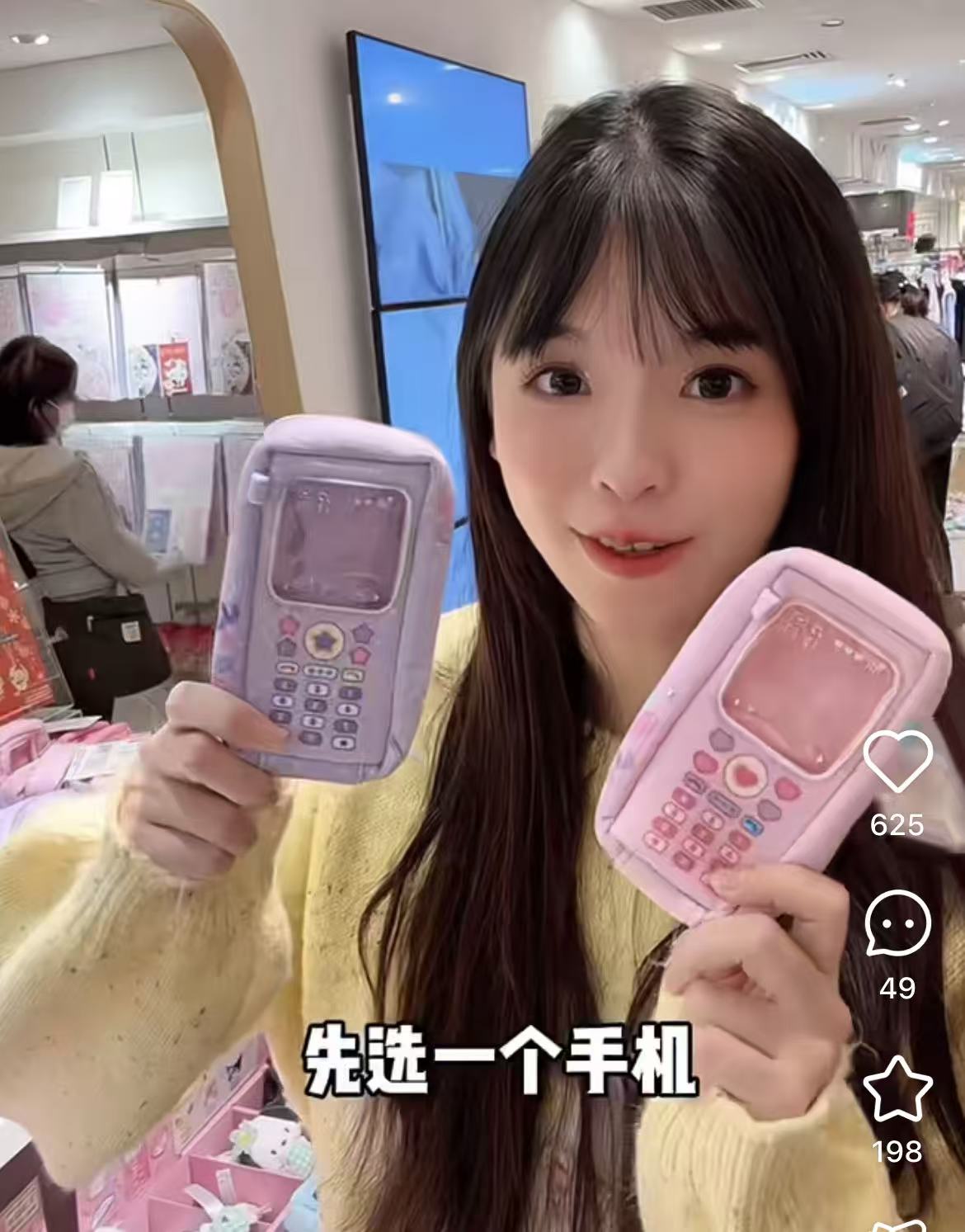 【Customize in Elizabeth store】Sanrio|characters Mobile phone charm bag with Sanrio family doll Keychain/All 6 types|1pcs