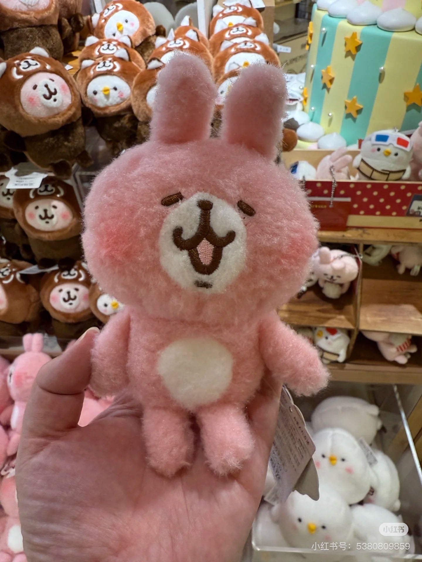 Kanahei|Small Animals Fluffy stuffed Rabbit/Kyaha| H15 x W10.5 x D8.5 cm Approx.