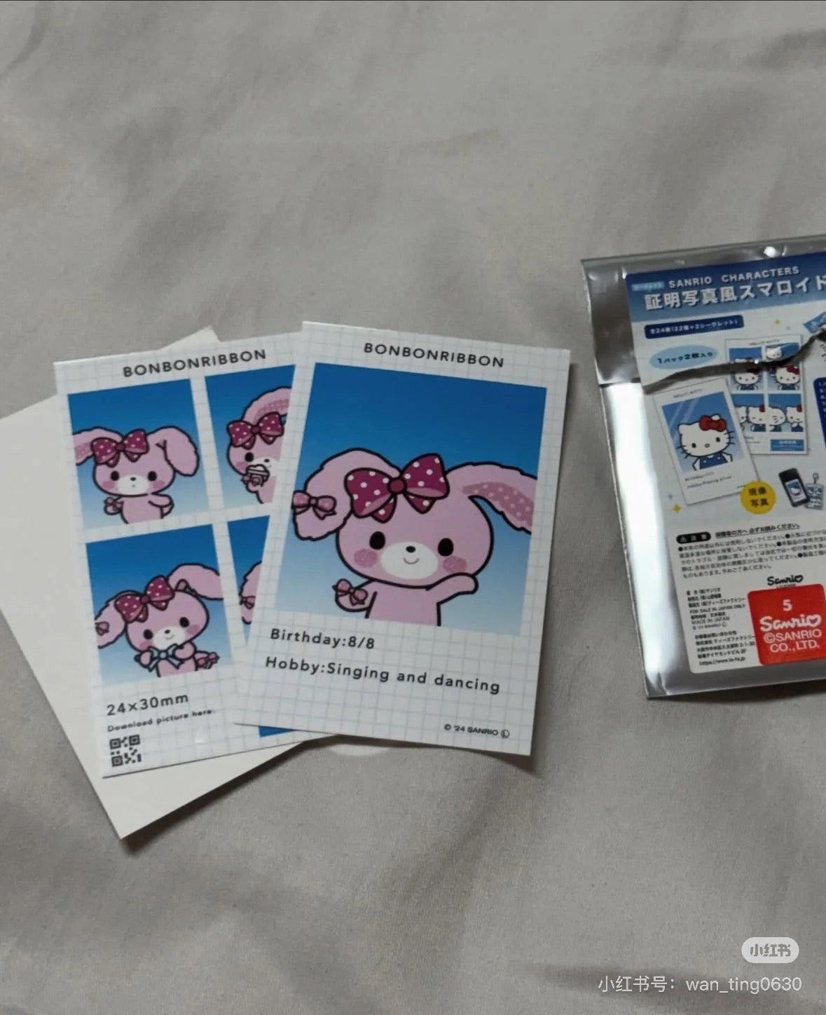 Sanrio|Secret ID Photo Style Smartroid mystery bag/blind box/All 24 types|1pcs