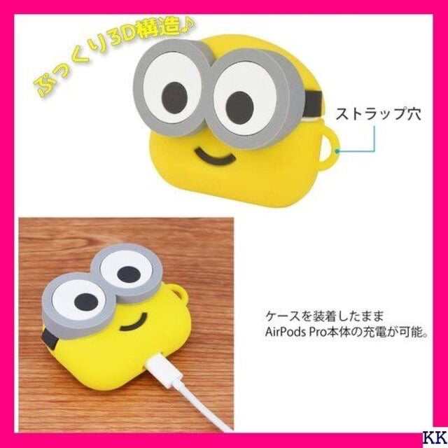 Minions|apple airpods pro硅胶立体耳机套/保护套|1代2代