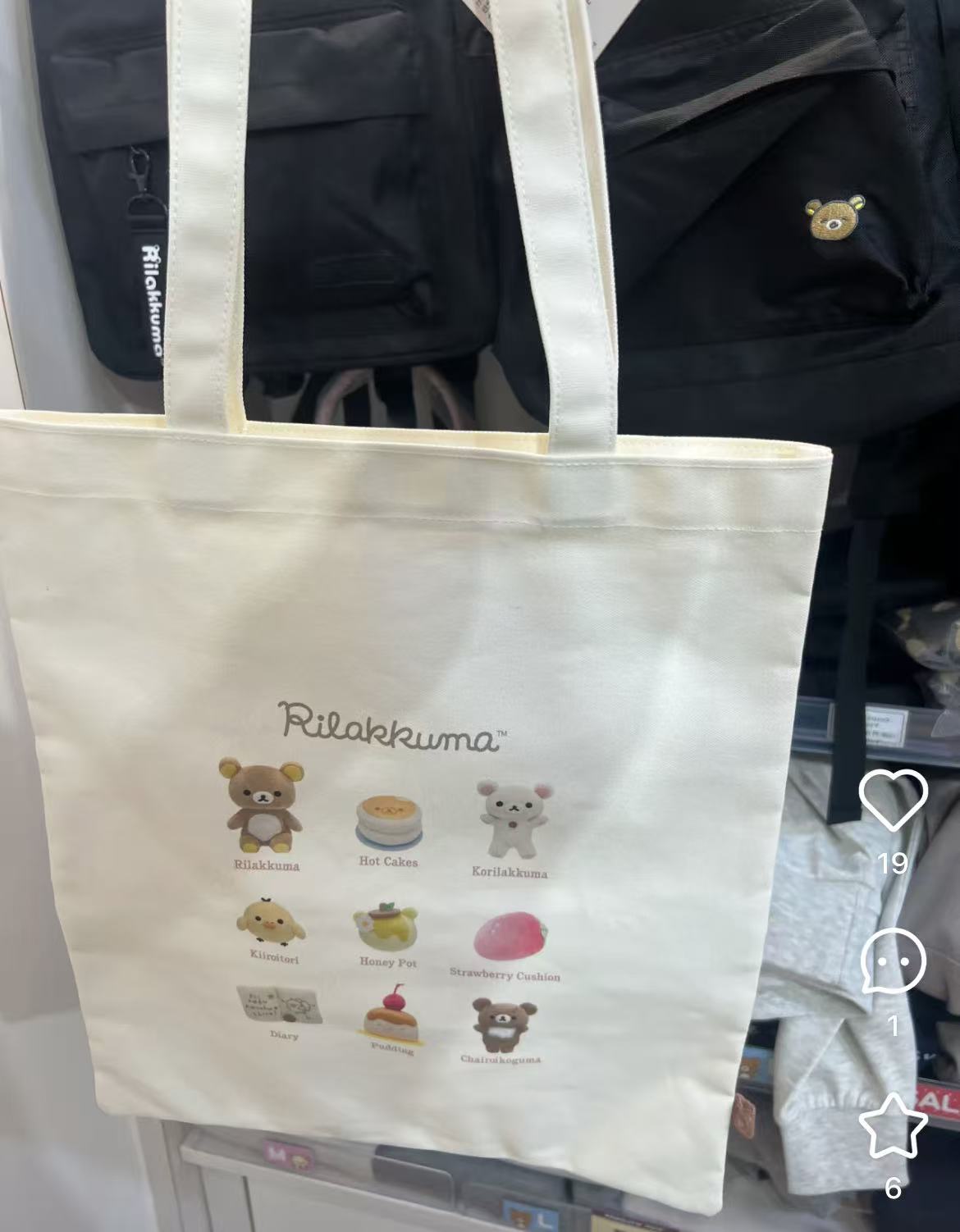 Rilakkuma|Photo Series Tote Bag|400×350mm approx.