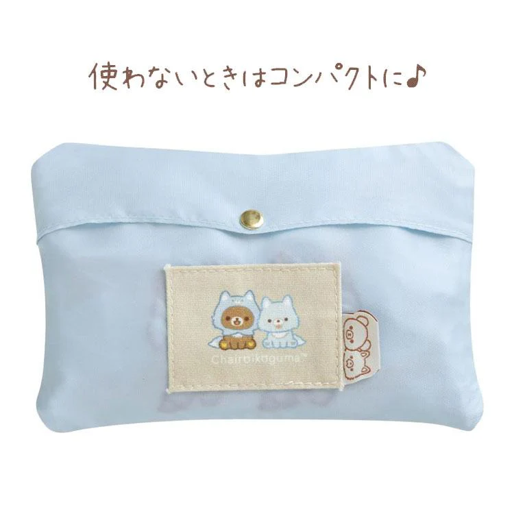 Rilakkuma轻松熊|AoKogu no Otomari - Tote Bag San-X新角色蓝小狼&小棕熊温馨过夜系列可收纳大容量托特包/购物袋/旅行手提包|约320mm x 550mm x 180mm