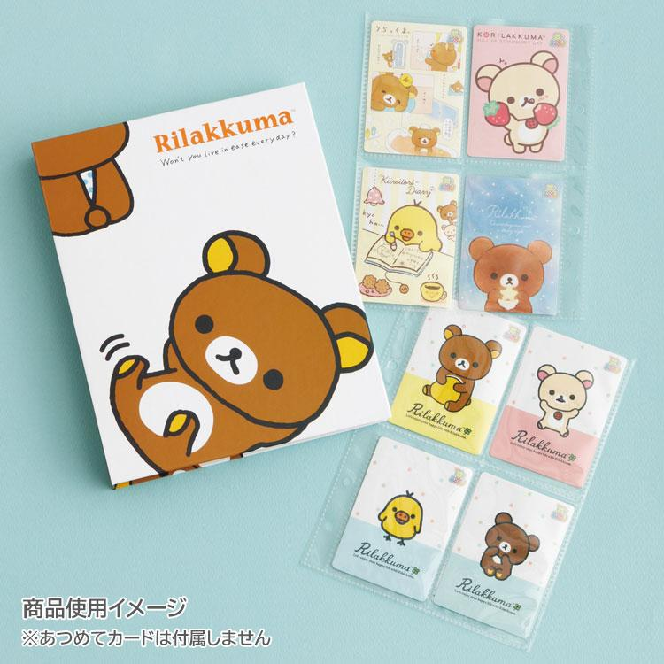 Rilakkuma|Character Mix Collectible Card Binder|H240 x W200mm approx.