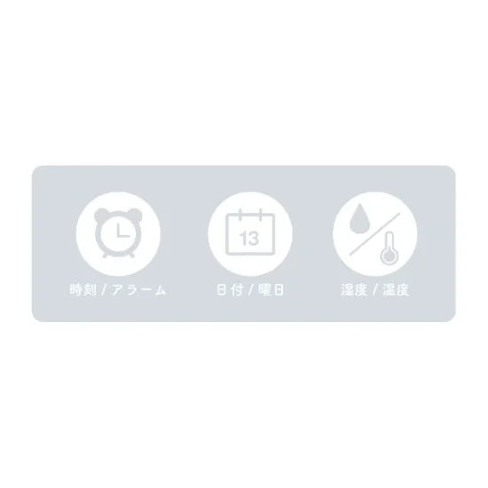 Miffy米菲|多功能一体式床头桌面钟/闹钟/日历/温度/计时|约7cm×13cm×3cm