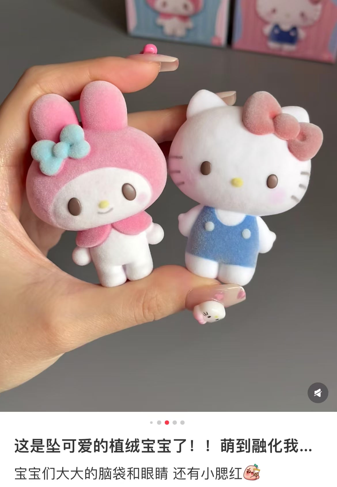 Sanrio|Characters Friend Doll mystery bag/blind box/All 8 types|1pcs