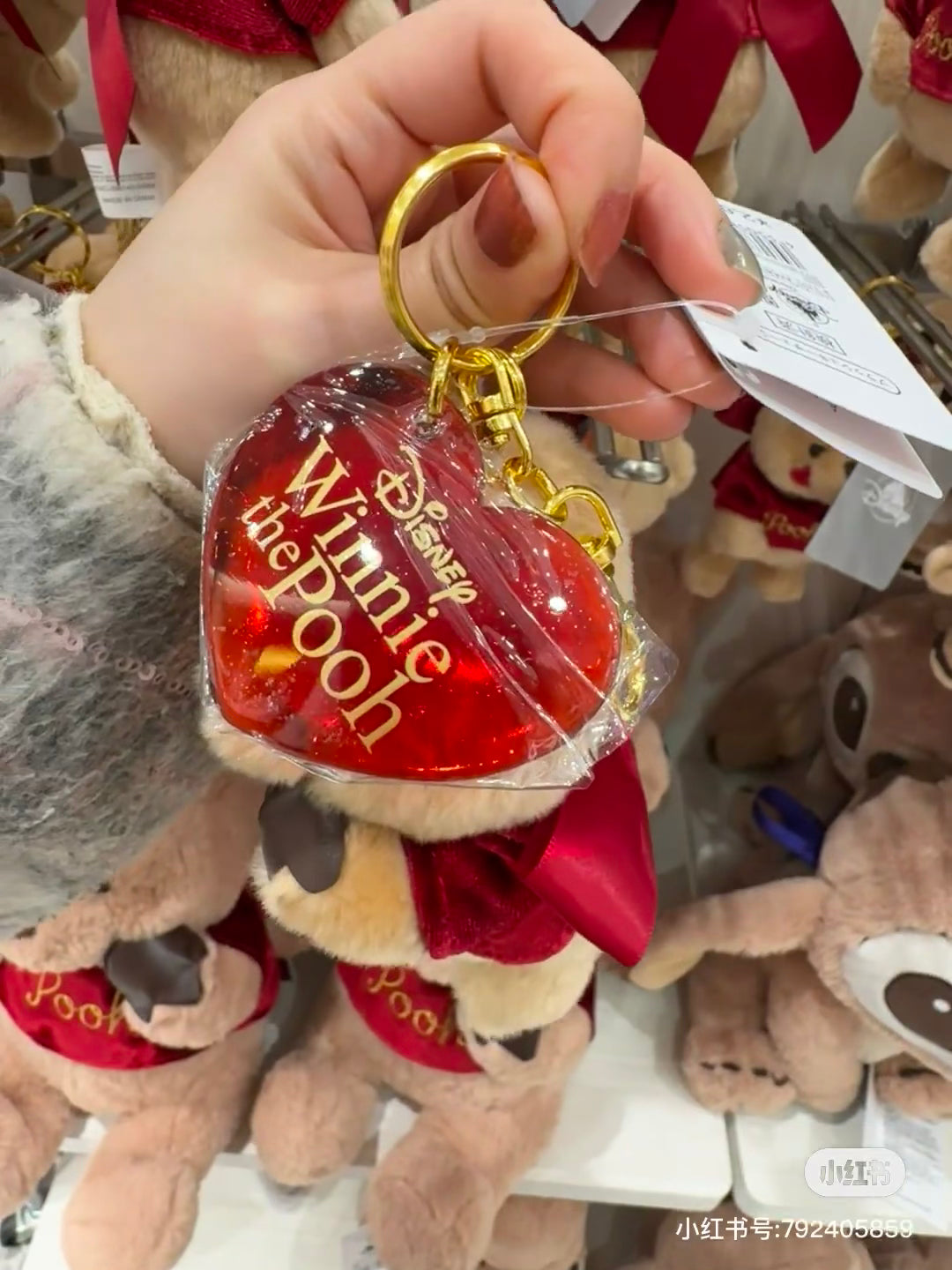 Disney|Plush Keychain Chocolate Disney Store Japan Valentine&