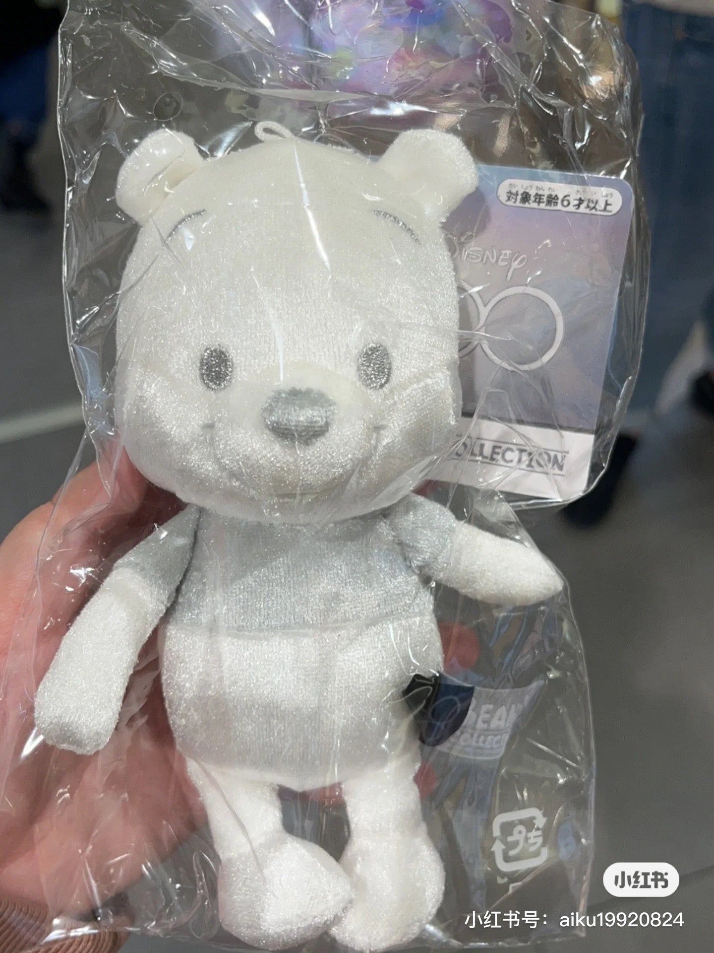 Disney迪士尼|东迪100周年限量铂金色噗噗mini玩偶/挂件