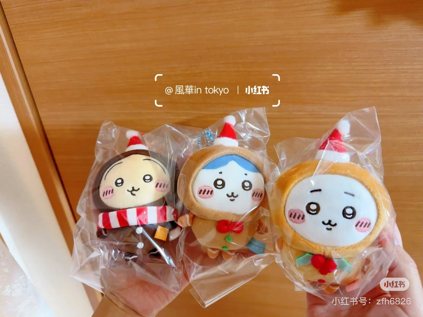 Chiikawa 吉伊卡哇|Plush Keychain 2024圣诞限定姜饼人系列毛绒挂件/包挂|约H140 x W90 x D55mm
