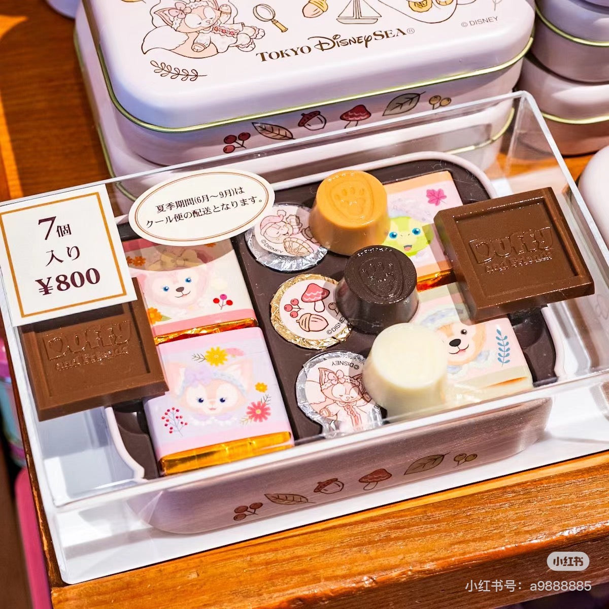 Disney迪士尼|2024东迪秋日睡衣派对系列/Duffy和朋友们小礼盒/铁盒什锦巧克力【25.01】