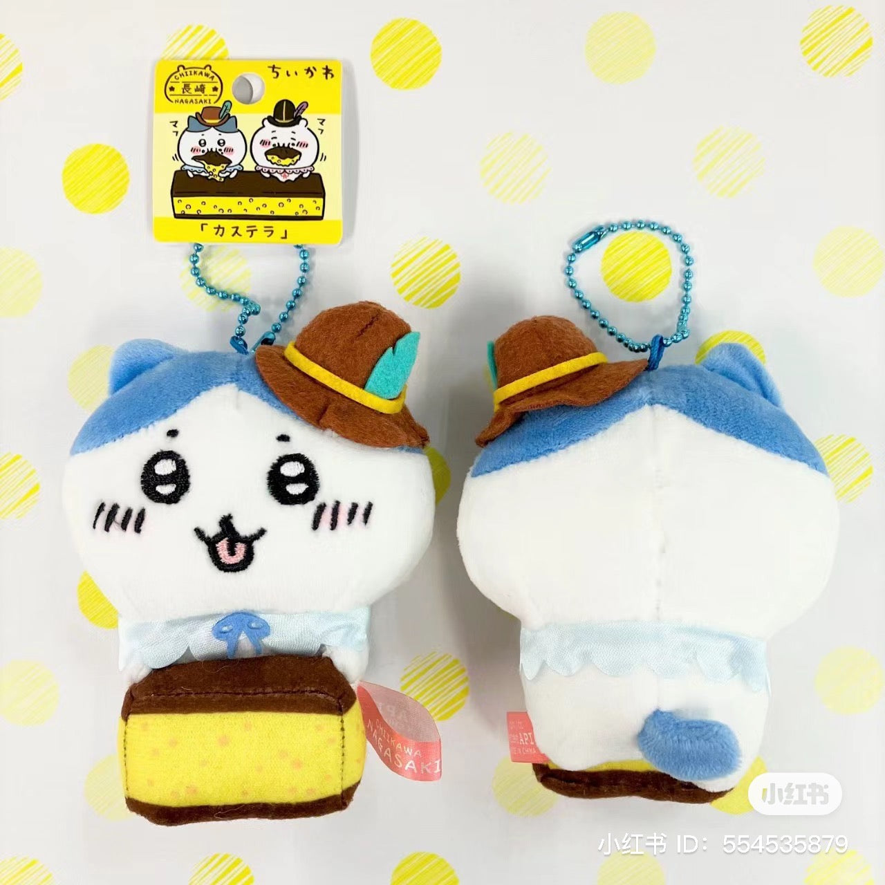 Chiikawa 吉伊卡哇|长崎蜂蜜蛋糕限定挂件