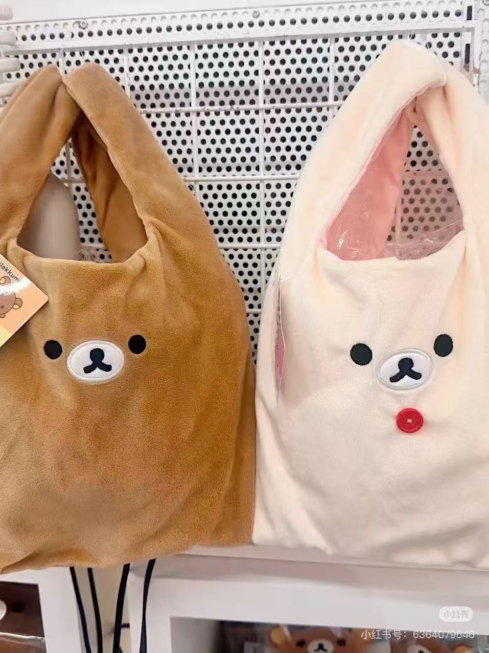 Rilakkuma|Mascot Plush Marche Bag| 360×230×40mm approx.