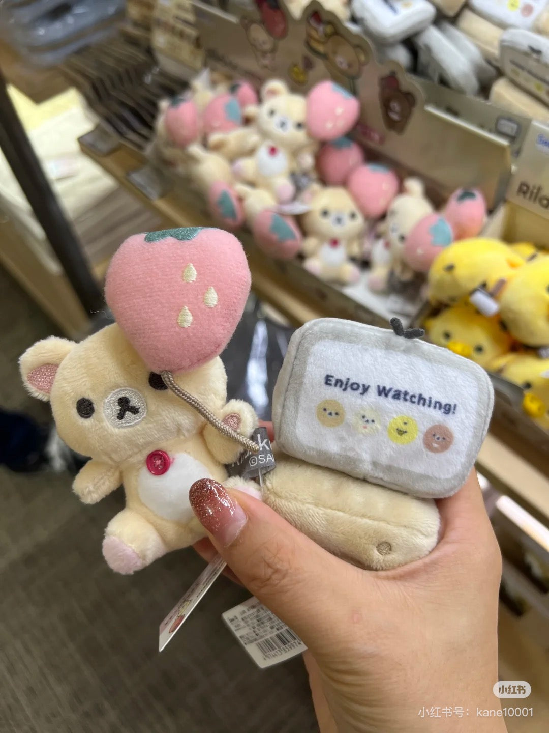 Rilakkuma轻松熊|San-X Tenori Plush Set - Rilakkuma / Basic Rilakkuma Favorite Things 最爱的东西系列毛绒玩偶盲盒/全7种|1枚入