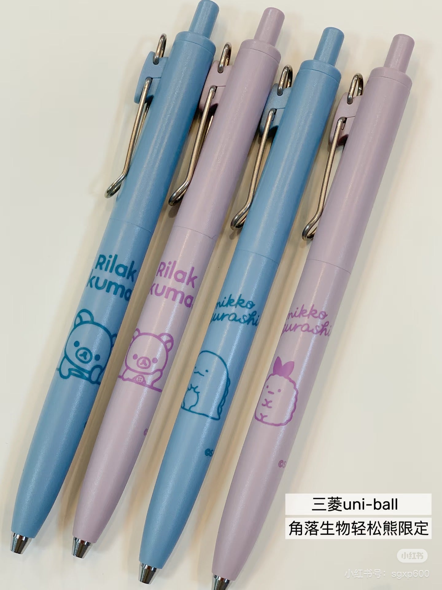 Rilakkuma|San-X Uni-ball One Gel Pen - New Basic Rilakkuma|0.38mm