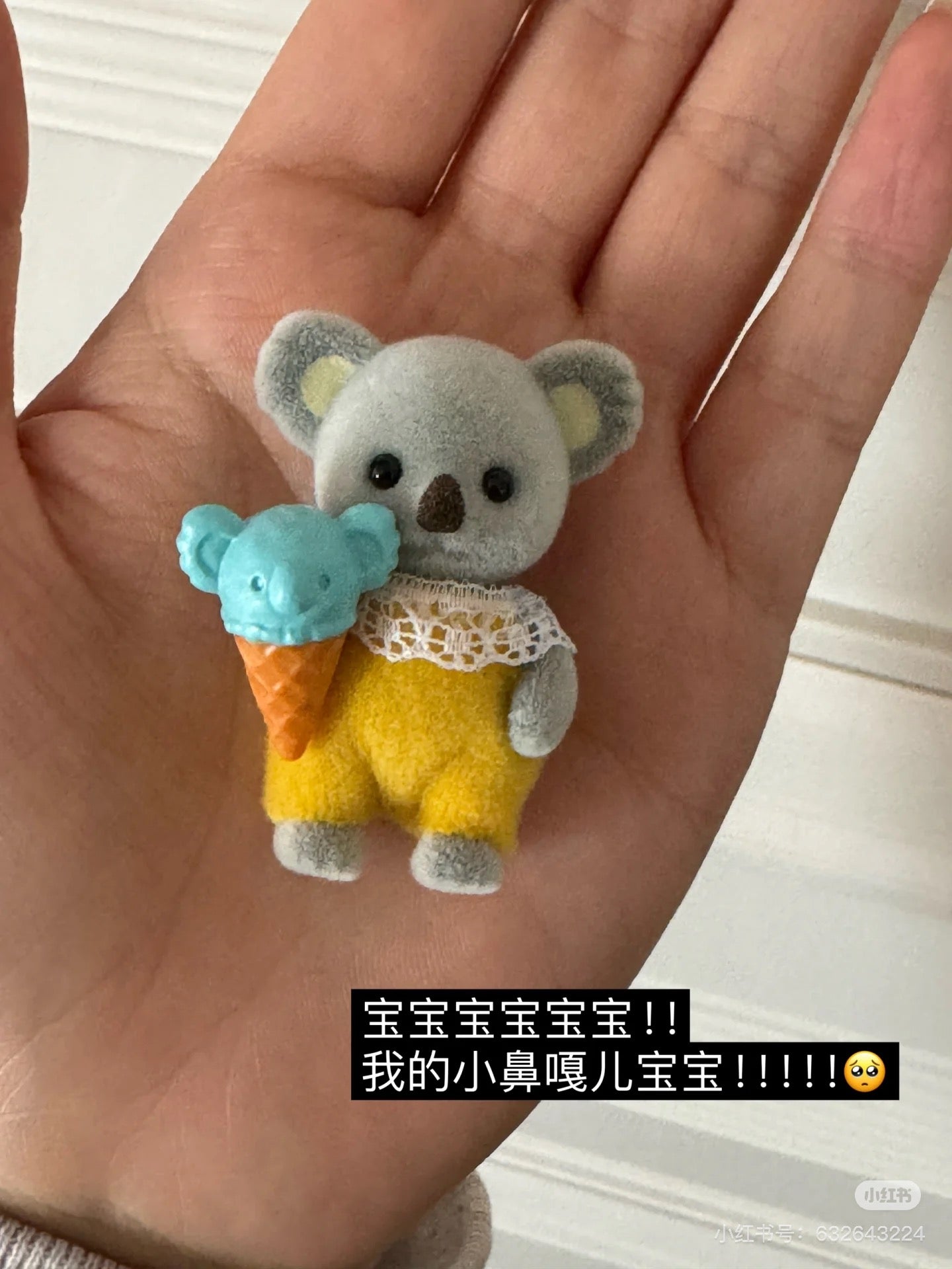 SylvanianFamilies|Baby Treats Series Blind Bag-5648/All 8 types|1pcs