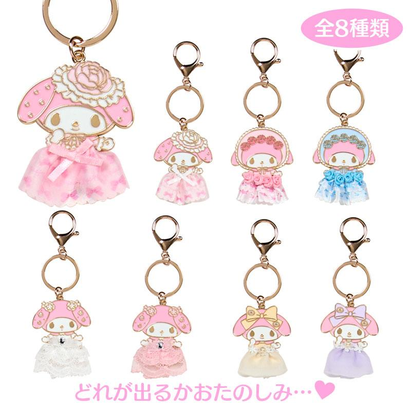 Sanrio|My Melody Keychain Lady Melody mystery bag/blind box/All 8 types|1pcs