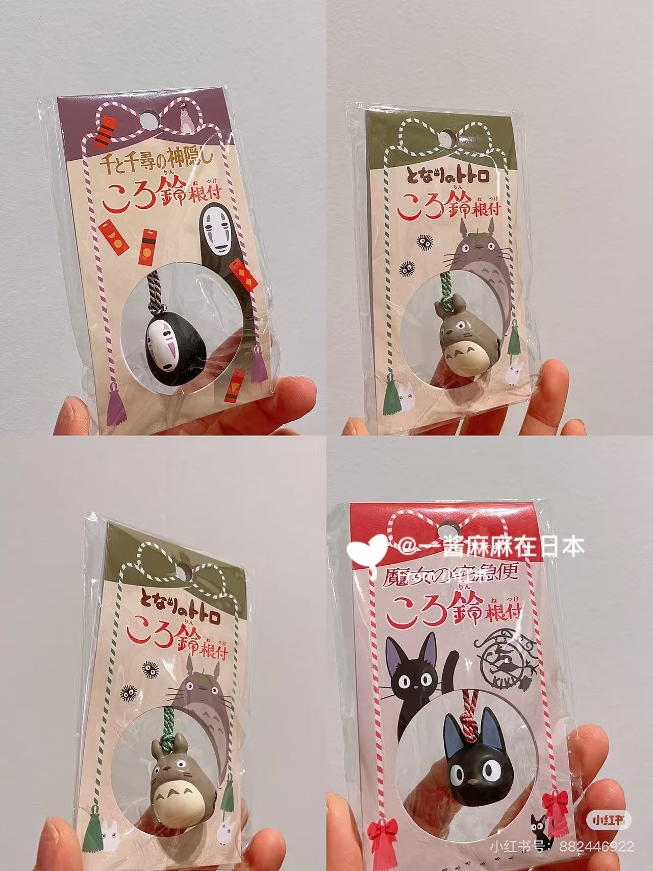 My neighbor totoro|Tiny Charm Face-shaped Bell Netsuk|120×65×20mm approx.