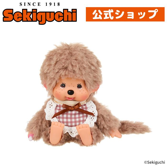 Monchhichi|Fluffy Curly-haired Sweet Brown Plush Dolls/Plush Toy|H19×W13×D7.5cm approx.