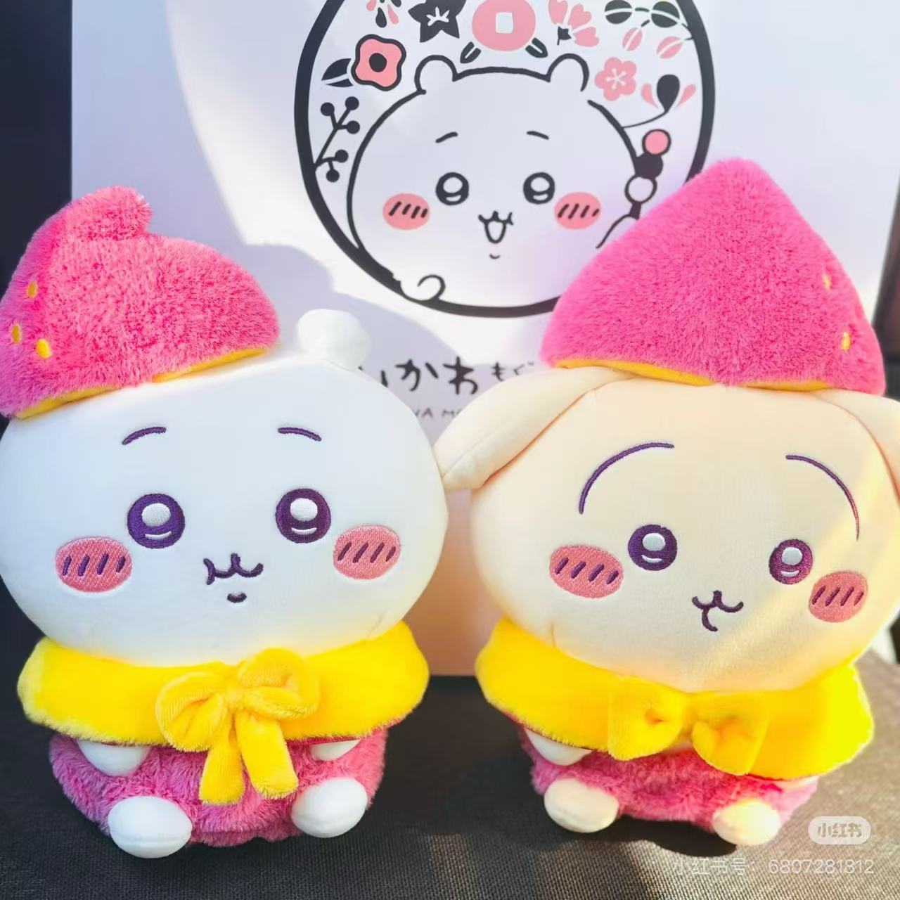 【limit 1】Chiikawa|Kawagoe Plush Dolls/Plush Toy|H245 x W160 x D115mm approx.