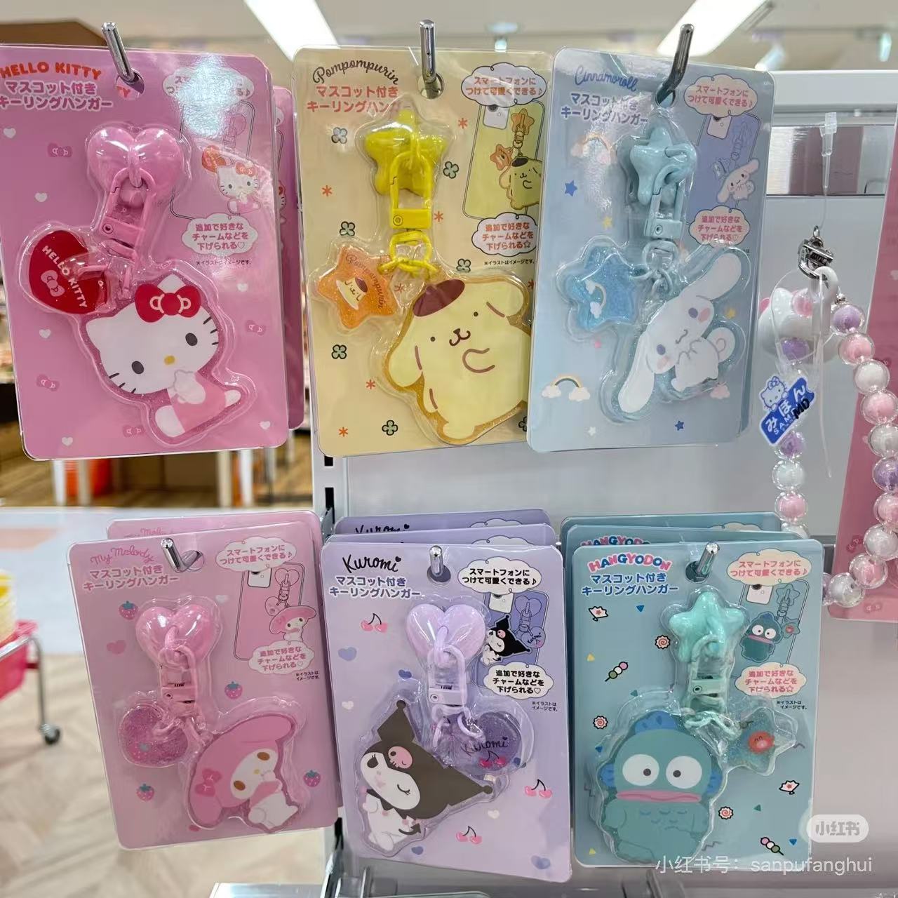Sanrio|Keyring Hanger with Mascot|4×0.5×4.7cm approx.