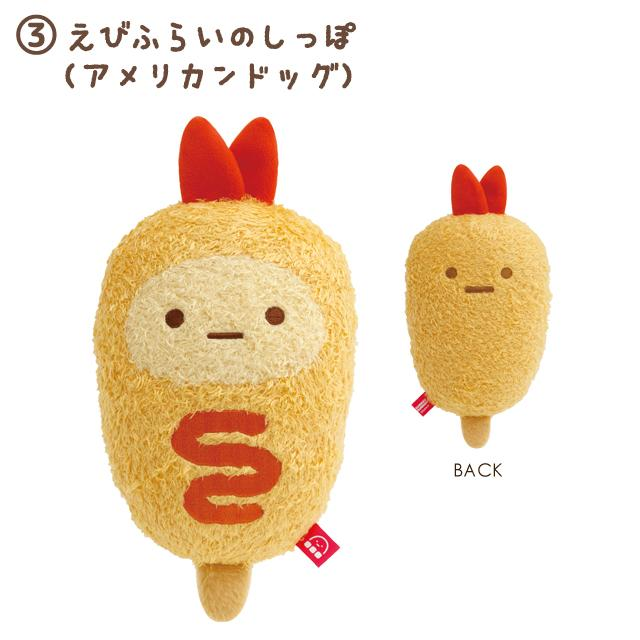 Sumikko gurashi角落生物|Waku Waku Tapioca Convenience Store - Plush Toy San-X哇哇哇木薯便利店美味食物可爱毛绒玩偶| 约H160mm x W210mm x D70mm