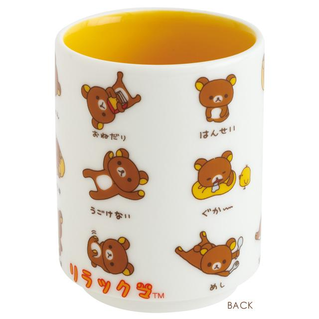 Rilakkuma|Anytime Sushi Tea Cup|90×Φ70mm approx.