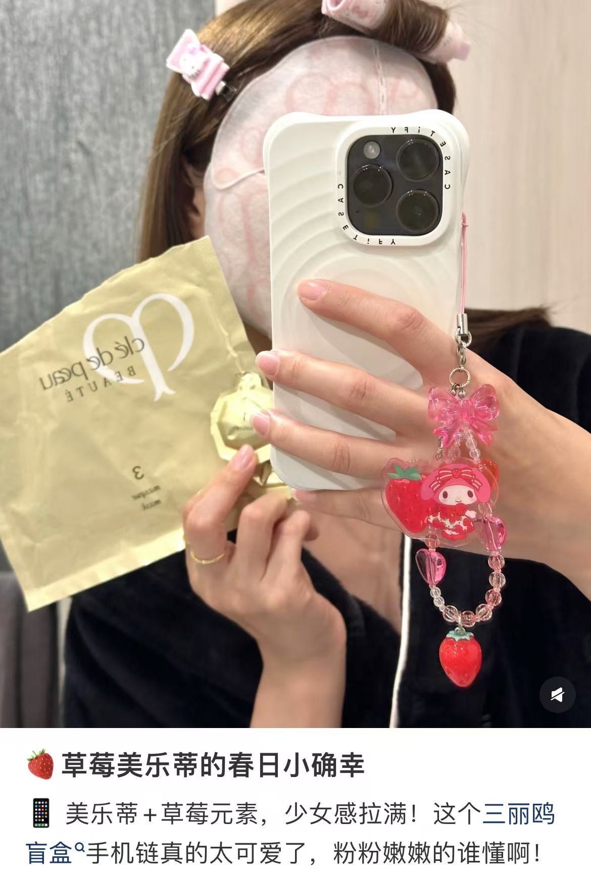 Sanrio|Ichigo Shimbun 50th Anniversary Characters Secret Strap mystery bag/blind box/All 8 types|1pcs