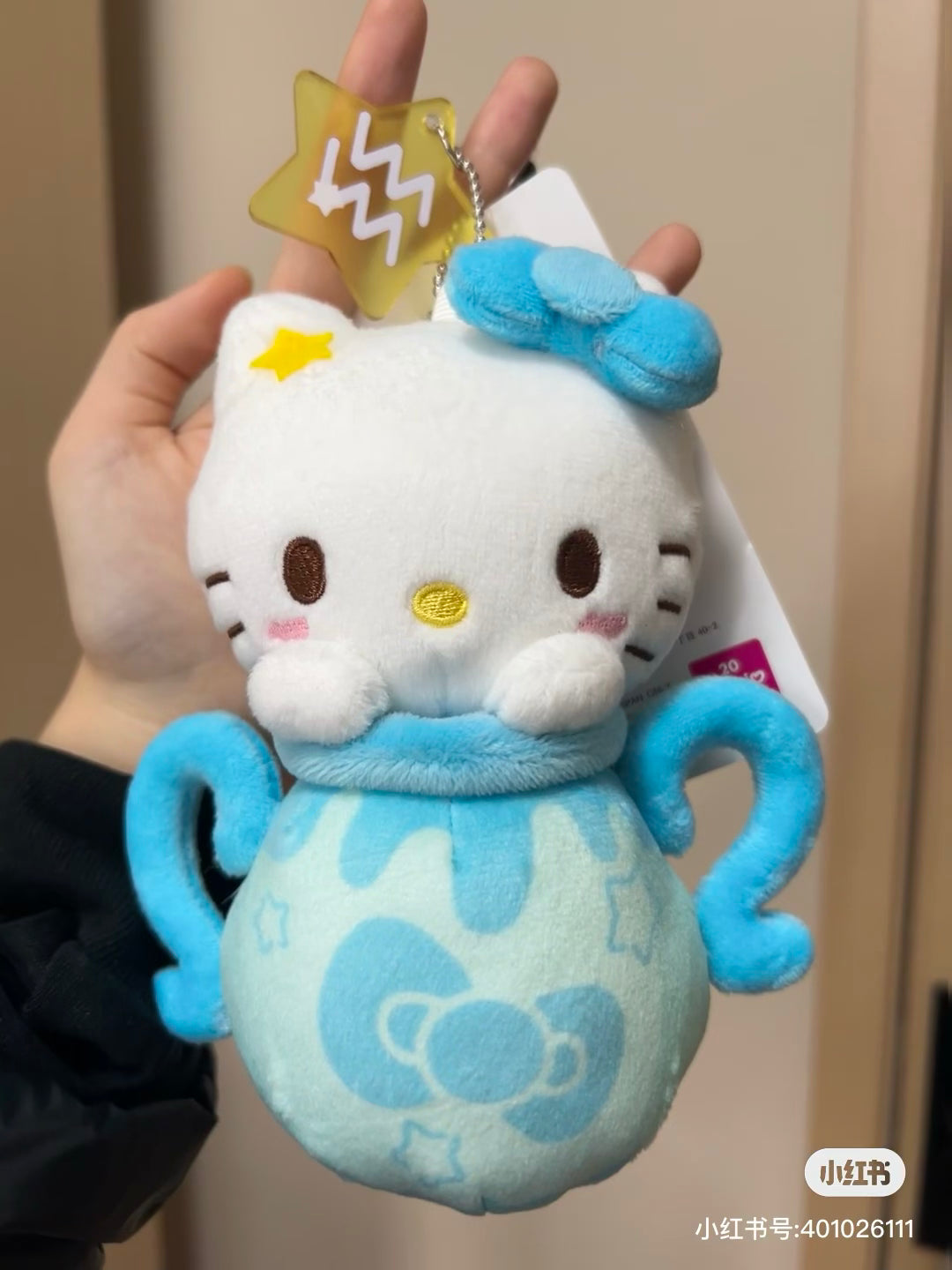 Hello Kitty|Avail 50th anniversary 12 Constellations Mascot Holder /Plush Keychain