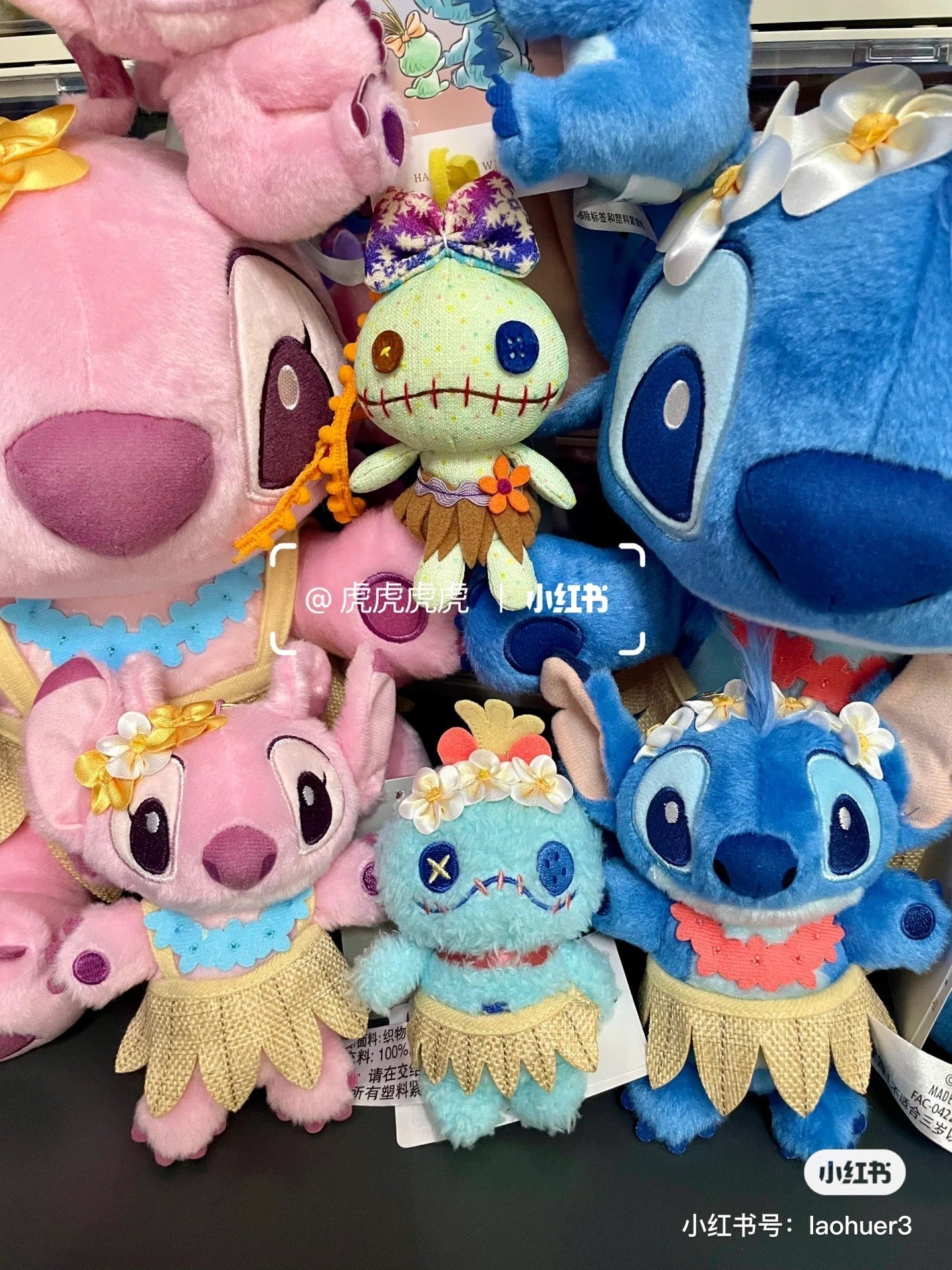 Disney SH|夏日舞动系列史迪奇/安琪/小金穿草裙挂件/包挂