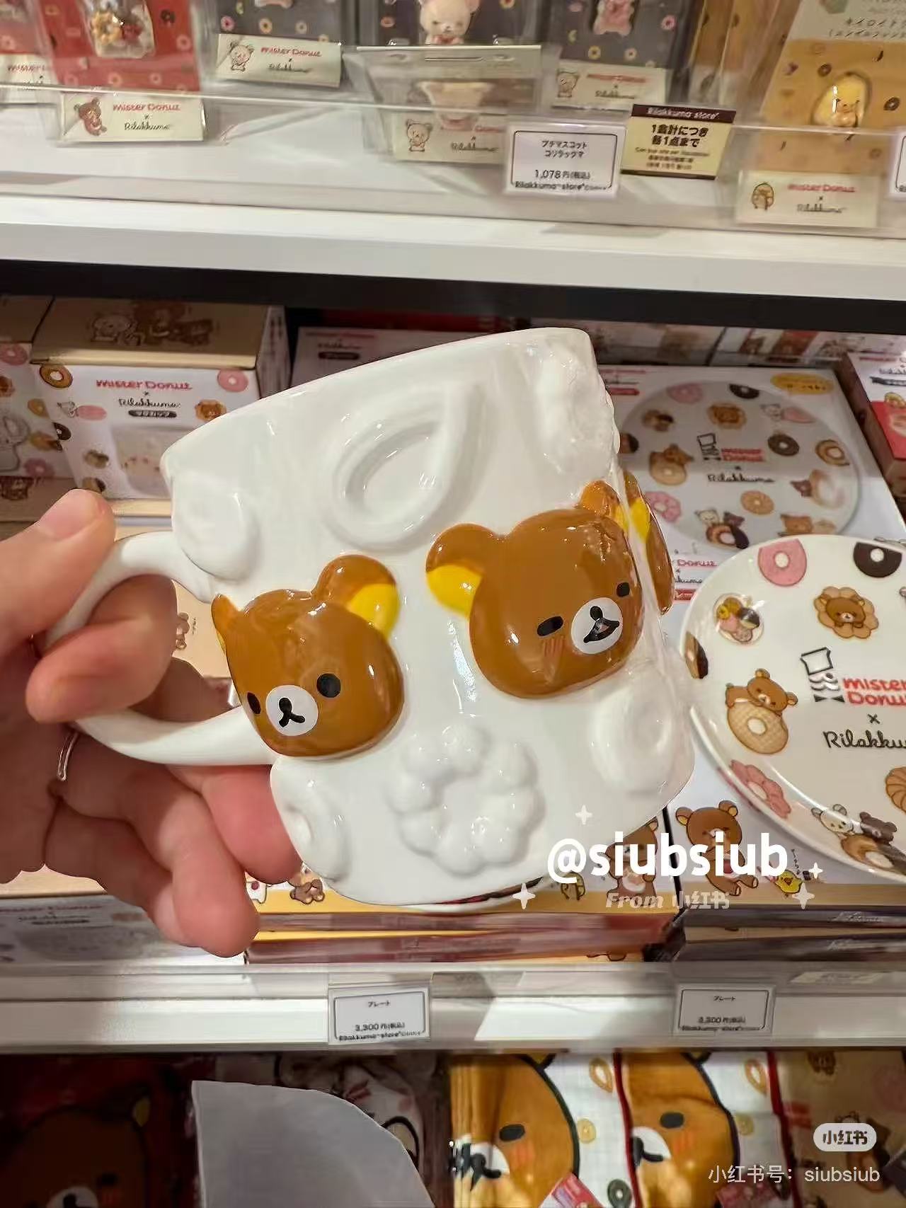 Rilakkuma|Mister Donut Mascot Mug|100 x 110 x 110 mm approx.