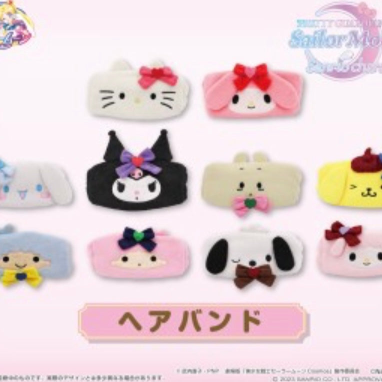 Sailor moon|美战 x Sanrio联名毛茸茸发带|约105 x 200mm